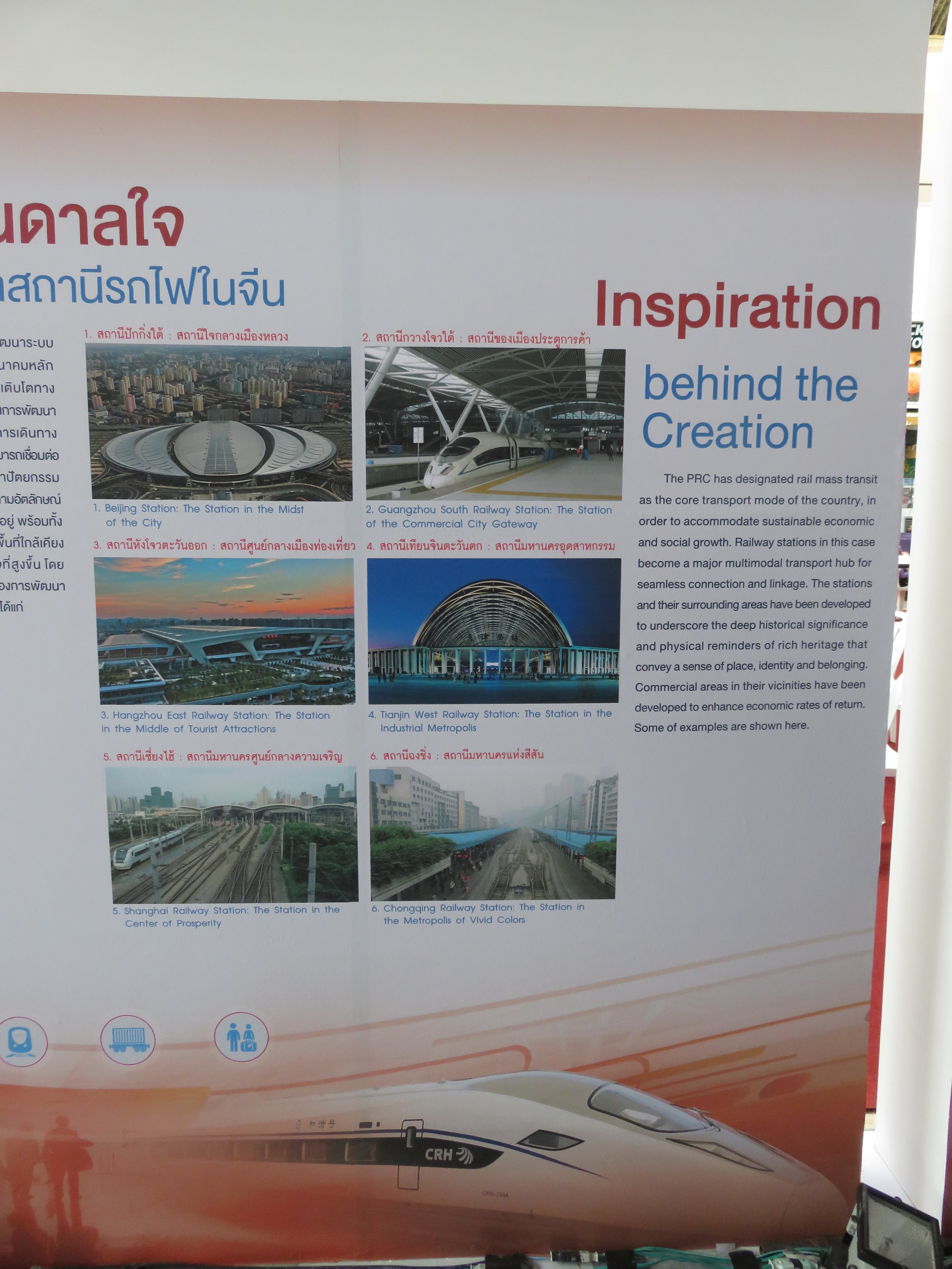 Pläne: Ausstellung im Bahnhof in Bangkok